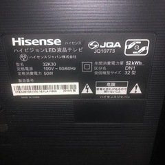 HISENSE  32型の画像