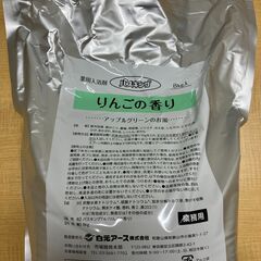 バスキング 　リンゴの香り 8kg