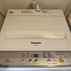 27日15:30までに外せて引き取れる方限定】洗濯機 5kg