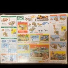 アニア 合体！恐竜探検島の画像