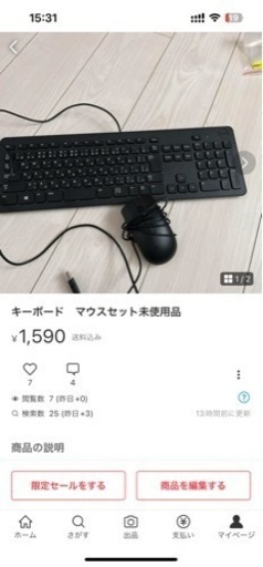 キーボード　マウスセット未使用品