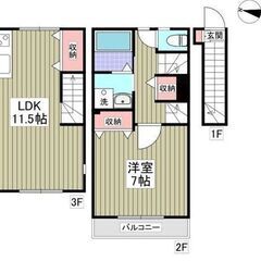 💚大田区西馬込💚メゾネットタイプ 1LDK / 47.48㎡💰敷...