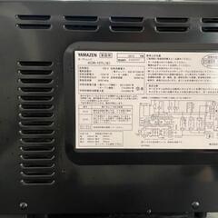 YAMAZEN ヤマゼン オーブンレンジ 電子レンジの画像
