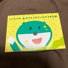 サムネイル