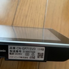 パナソニックゴリラナビ　715VDの画像