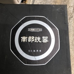 NO：1079南部鉄器ハ角煮込み鍋❣️  美品❣️重い‼️の画像