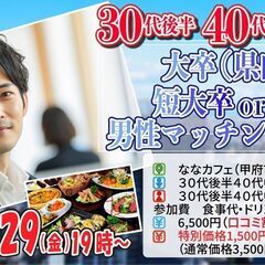 3月最終週イベント告知(*‘ω‘ *)