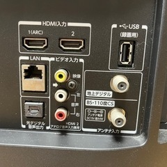 東芝REGZA 32インチ　2017年製の画像