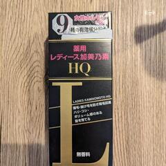 女性用育毛剤