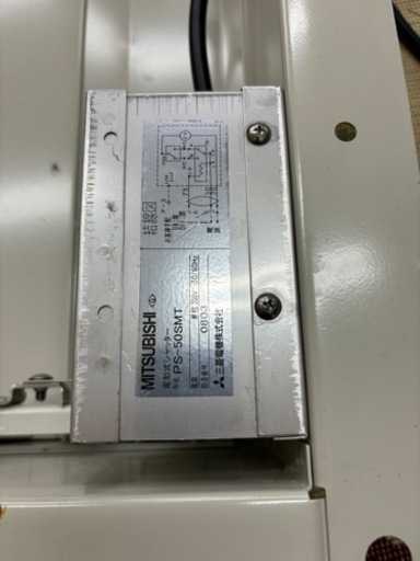 EG-45DTB