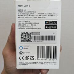 ATOM Cam 2 (アトムカムツー)の画像