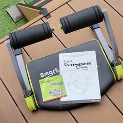 スマートワンダーコア 腹筋ワンダーコア 