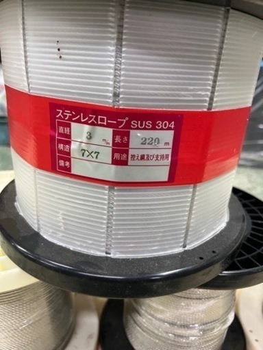 ステンレス　ワイヤーロープ