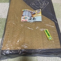 ラグ