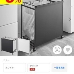 towerのダストワゴン 二個セット
