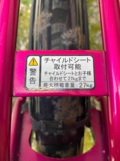 決まりました！　　　　　⚠️YAMAHA  元 子供乗せ　電動アシスト自転車　電動自転車
