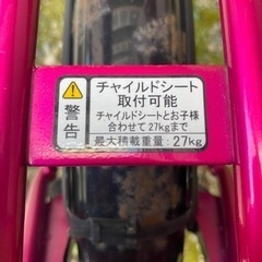 決まりました！　　　　　⚠️YAMAHA  元 子供乗せ　電動アシスト自転車　電動自転車の画像