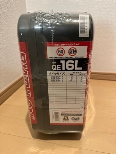 タイヤチェーン バイアスロン クイックイージー 【 QE16L 】