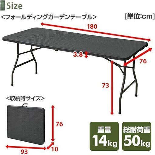 ウィッカー調　ダイニングテーブル