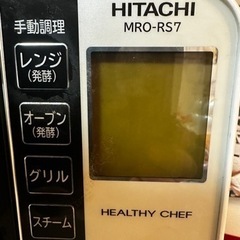 取引完了　電子レンジ　　ジャンクの画像