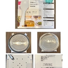 ZOJIRUSHI 象印STAN.NW-SA10 2023年製 (ぐってぃ) 君津のキッチン家電