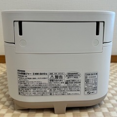 ZOJIRUSHI 象印STAN.NW-SA10 2023年製 (ぐってぃ) 君津のキッチン家電