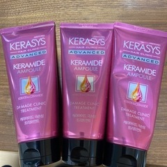 ケラシスアドバンスドヘアトリートメント✖︎3本