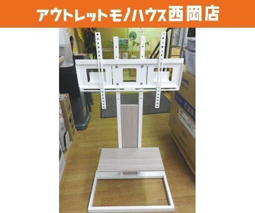 壁寄せスタンド テレビ台 ～65V型対応 KF-260W 幅60×奥行き35×高さ101cm ディスプレイスタンド ハヤミ工産 テレビ台 ホワイト 西岡店