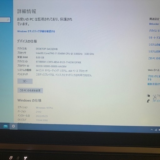 （売約済）12.5inch液晶/軽量人気機種　Dell latitudee6230改その⑨　 超レア爆速Core i7-3540mメモ