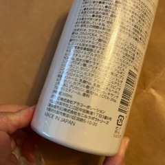 【新品】　日本製　美容液成分入り　シャンプー　カピートロシャンプー　300ml  美容液シャンプー　頭皮ケア　ヘアケア　の画像