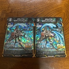 蟲神器 スーパーレア 4枚セット