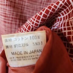 膝丈　フレアスカートの画像