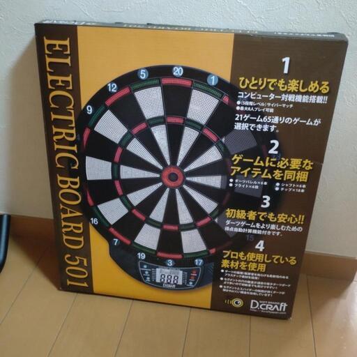 ダーツボード