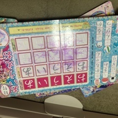 プリキュア絵本の画像