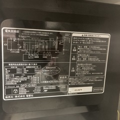 オーブンレンジ　2022年製の画像