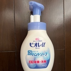ビオレU泡ハンドソープ