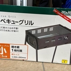 未使用　バーベキューセット　バーベキューテーブルグリル、椅子セット