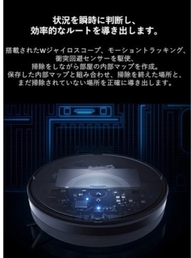 ほぼ新品　ロボロック　E5