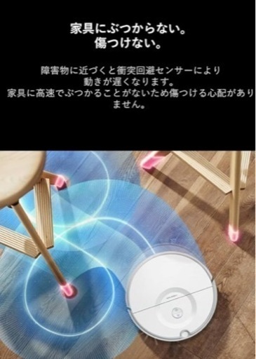 ほぼ新品　ロボロック　E5