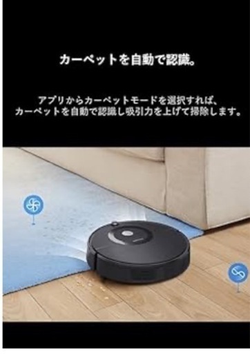 ほぼ新品　ロボロック　E5
