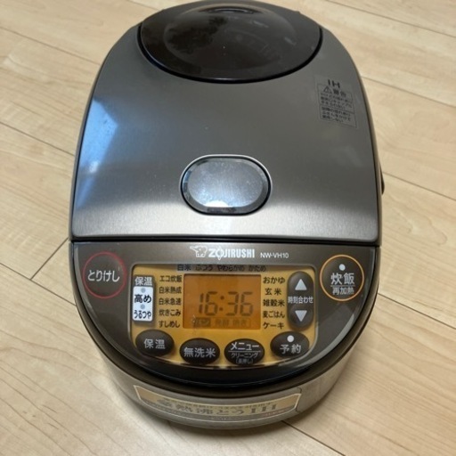 【確定済み】【美品】炊飯器
