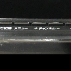 ⭐️  中古  24インチのテレビ     無料 ⭐️の画像