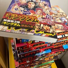 キングダム　50巻から69巻（20冊）