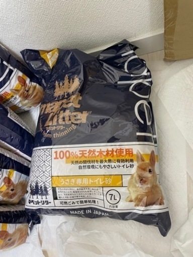 うさぎ用品　⚠︎お値下げ不可⚠︎
