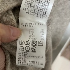 BEAMS ニットワンピースの画像