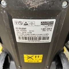 KARCHER ケルヒャーK3サイレント