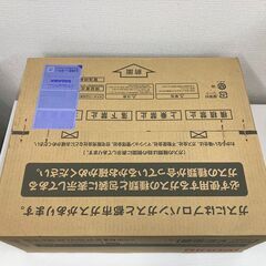 【レガストック川崎店】 Rinnai リンナイ RTS-336-2FTS(SL)A-R-13A シルバー ガスコンロ ガステーブル 都市ガス用 2口 右強火力 56cmの画像