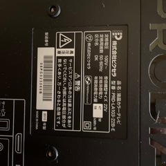 液晶テレビ　22型の画像