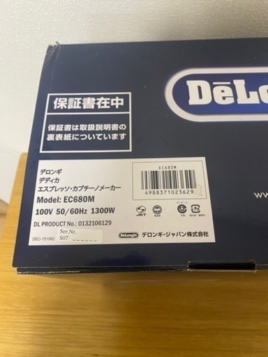 デロンギ　デディカ　エスプレッソ・カプチーノメーカー　新品未使用
