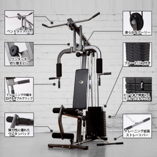 筋トレ マシン 最終値下げ 早い者勝ち
